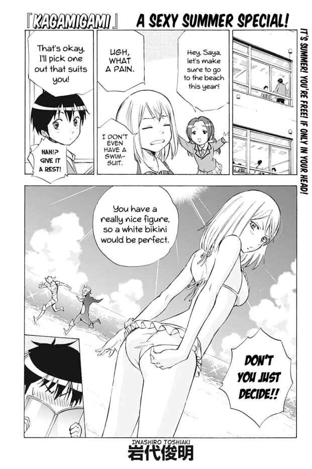 Page 1 Chapter 25.5 Kagamigami
