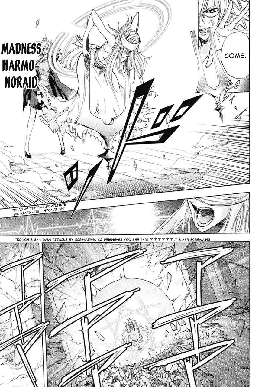 Page 11 Chapter 34 Kagamigami