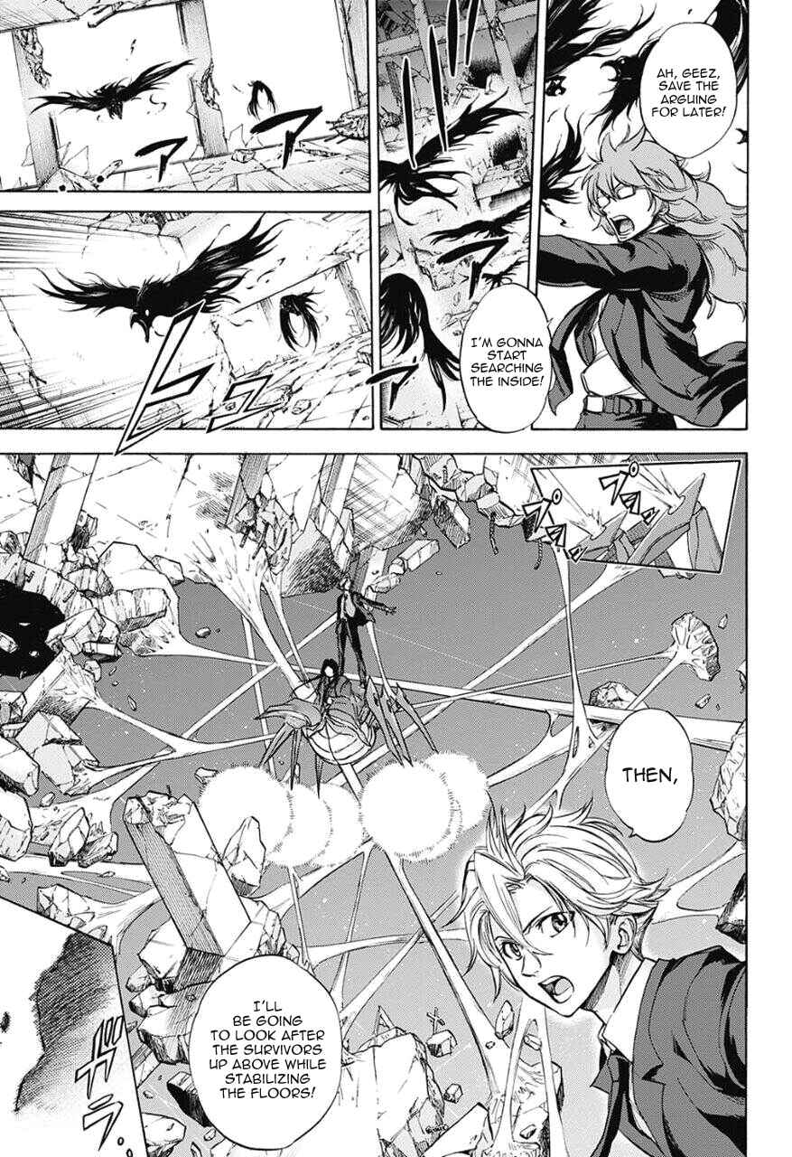 Page 5 Chapter 34 Kagamigami