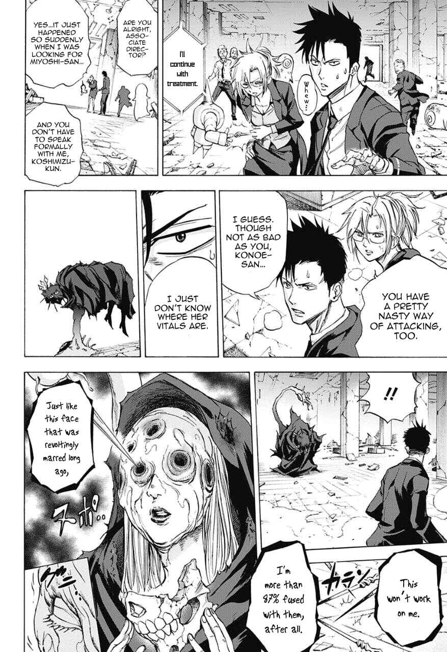 Page 8 Chapter 34 Kagamigami