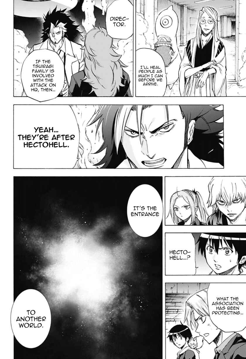 Page 14 Chapter 32 Kagamigami