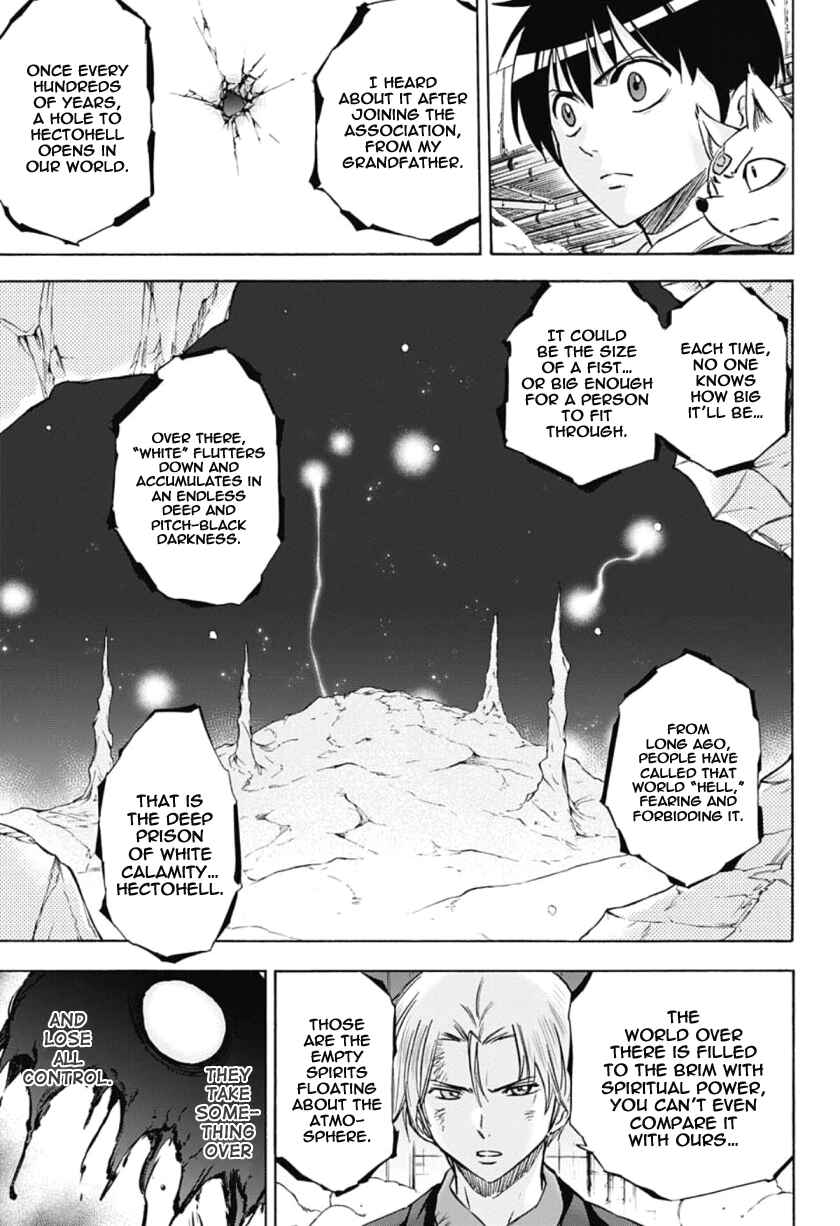 Page 15 Chapter 32 Kagamigami