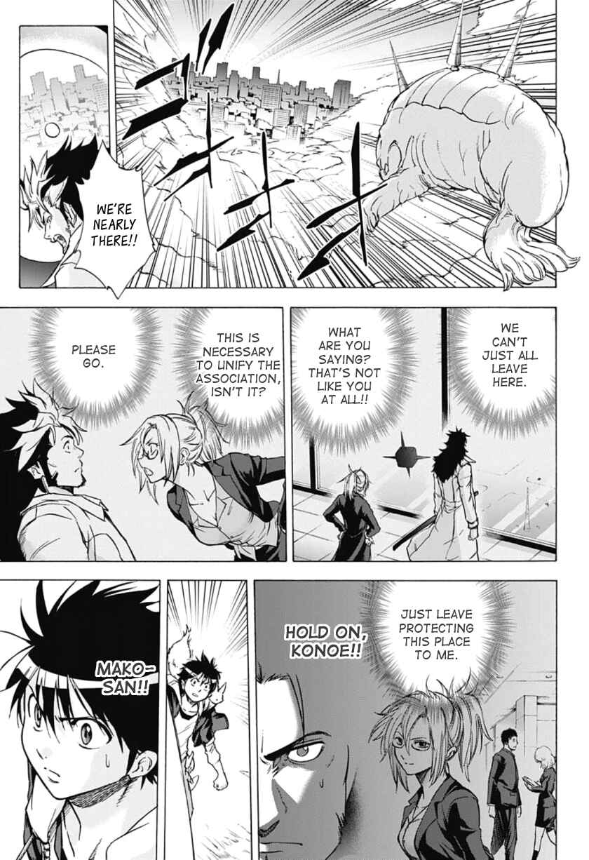 Page 17 Chapter 32 Kagamigami
