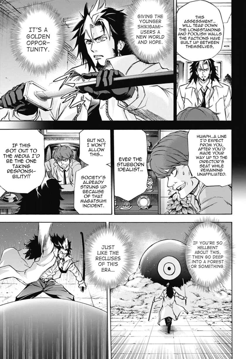 Page 3 Chapter 32 Kagamigami