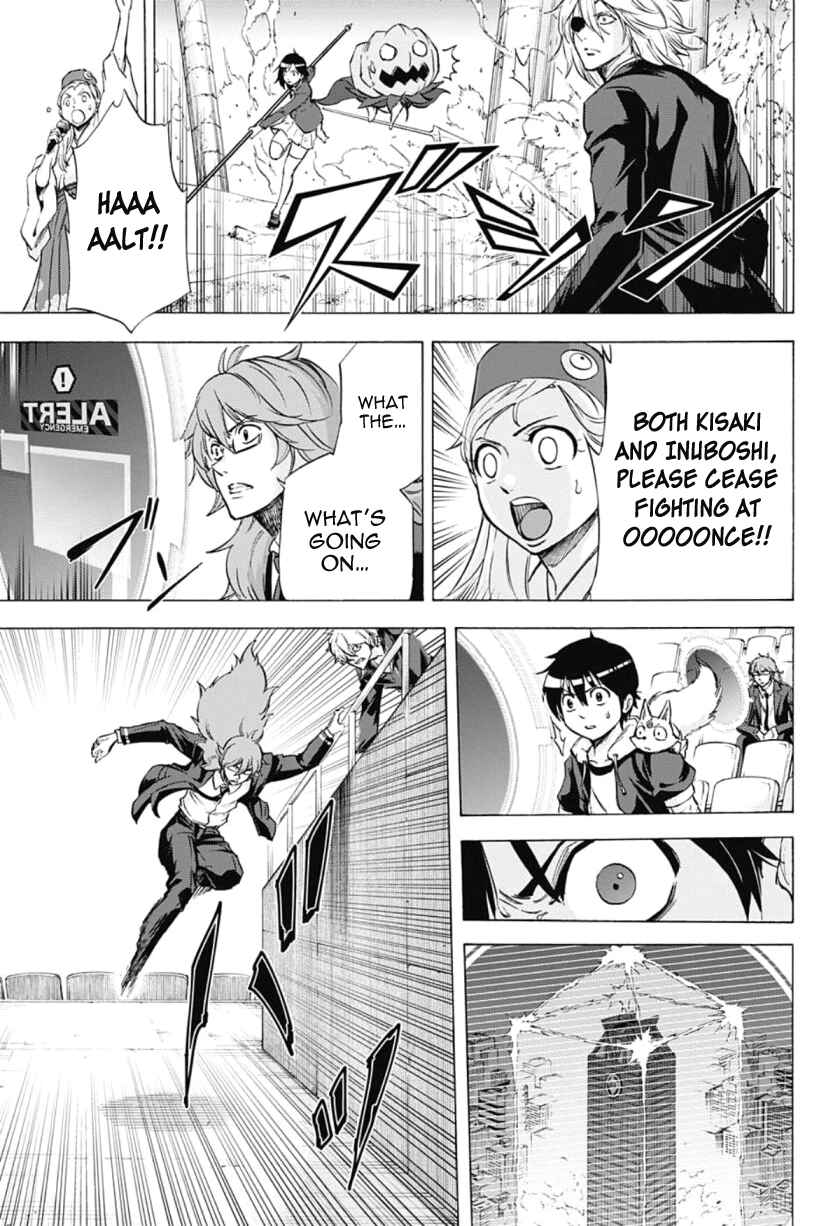 Page 5 Chapter 32 Kagamigami
