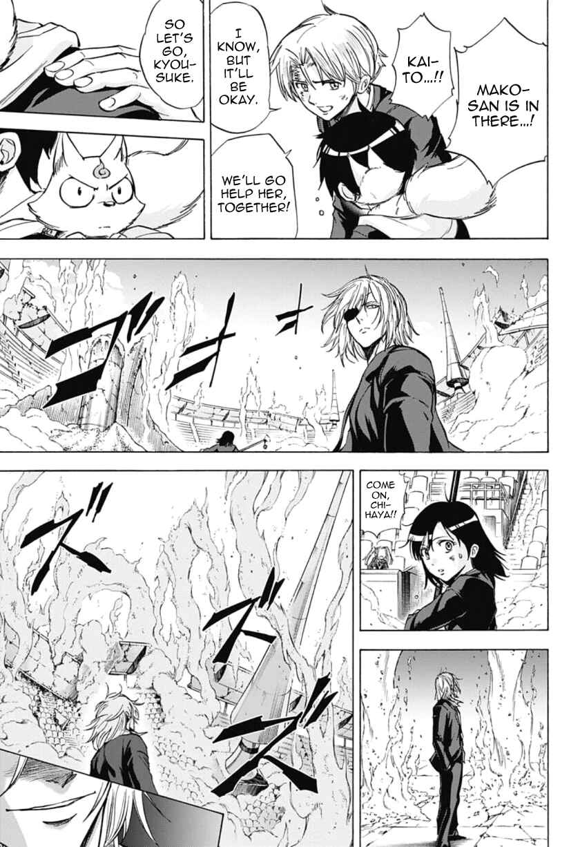 Page 7 Chapter 32 Kagamigami