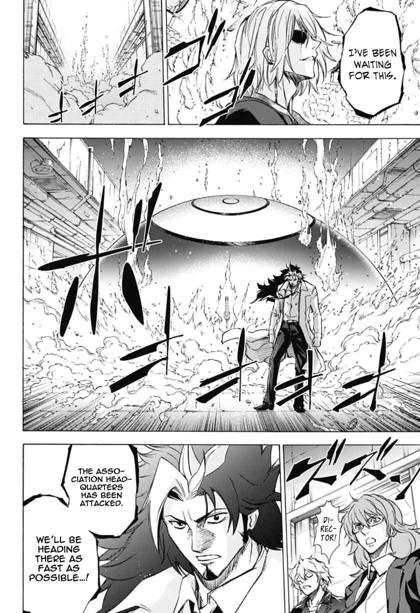 Page 8 Chapter 32 Kagamigami