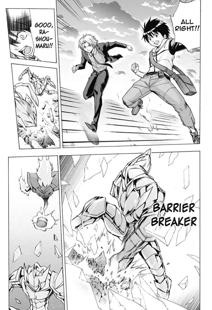 Page 16 Chapter 14 Kagamigami