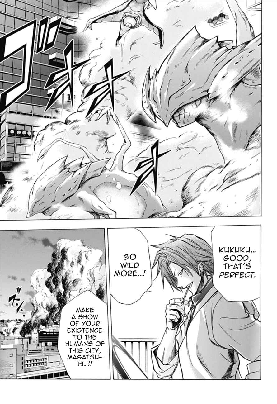 Page 8 Chapter 14 Kagamigami