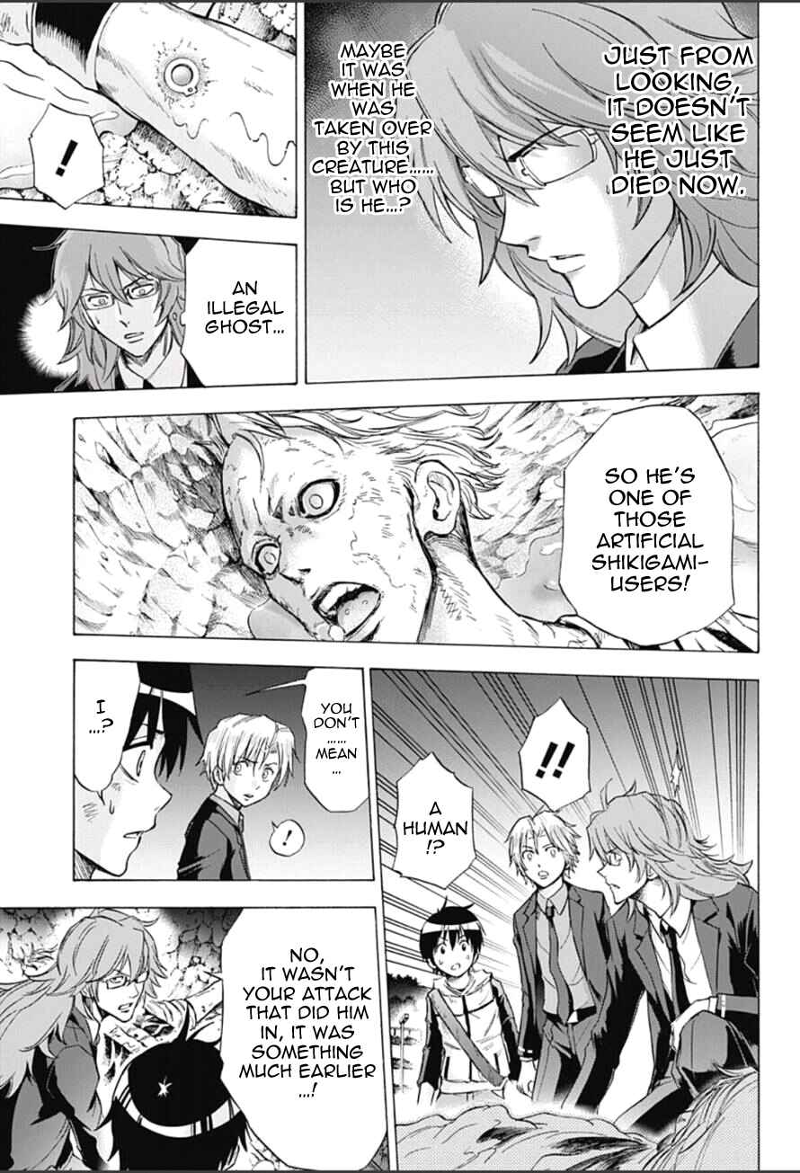 Page 12 Chapter 12 Kagamigami