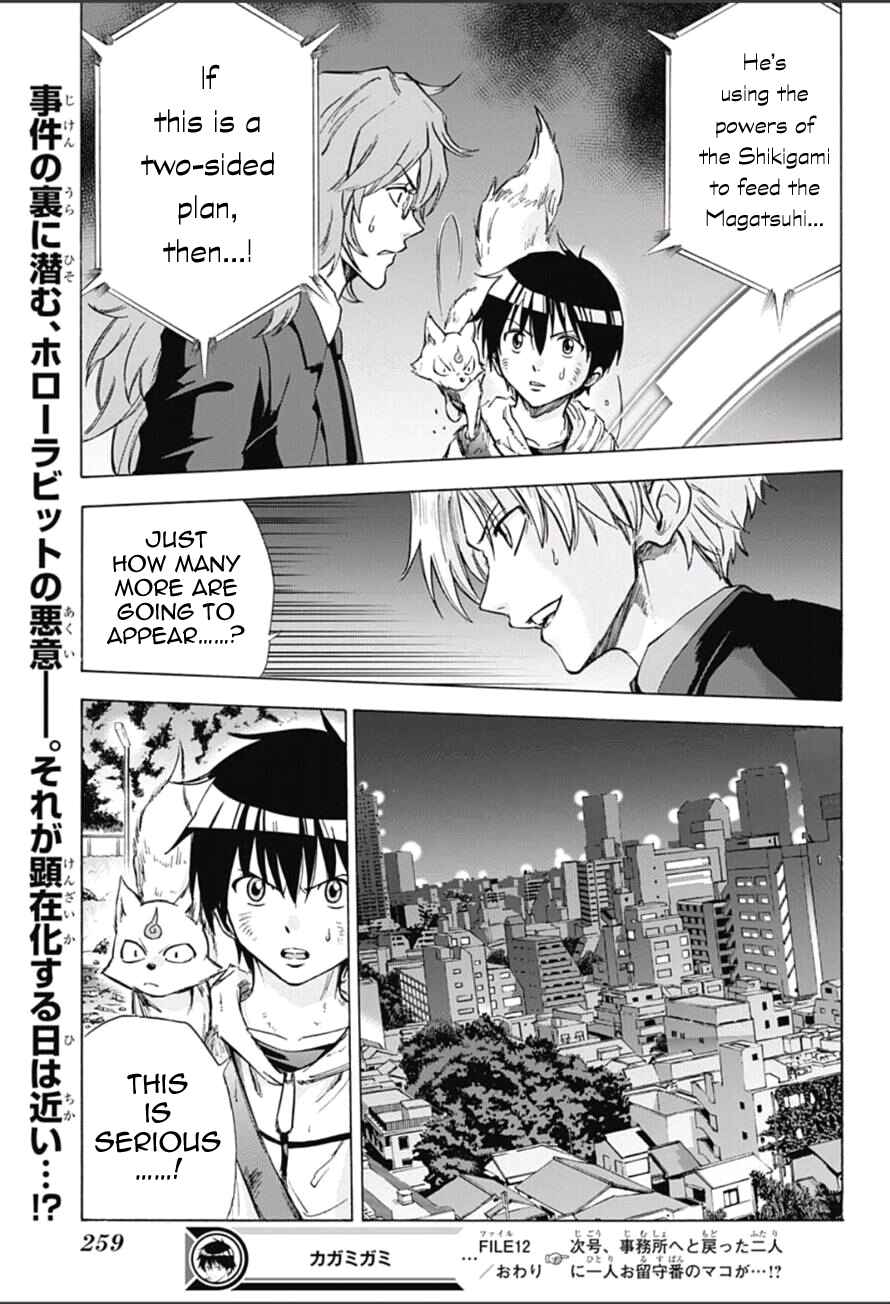 Page 17 Chapter 12 Kagamigami
