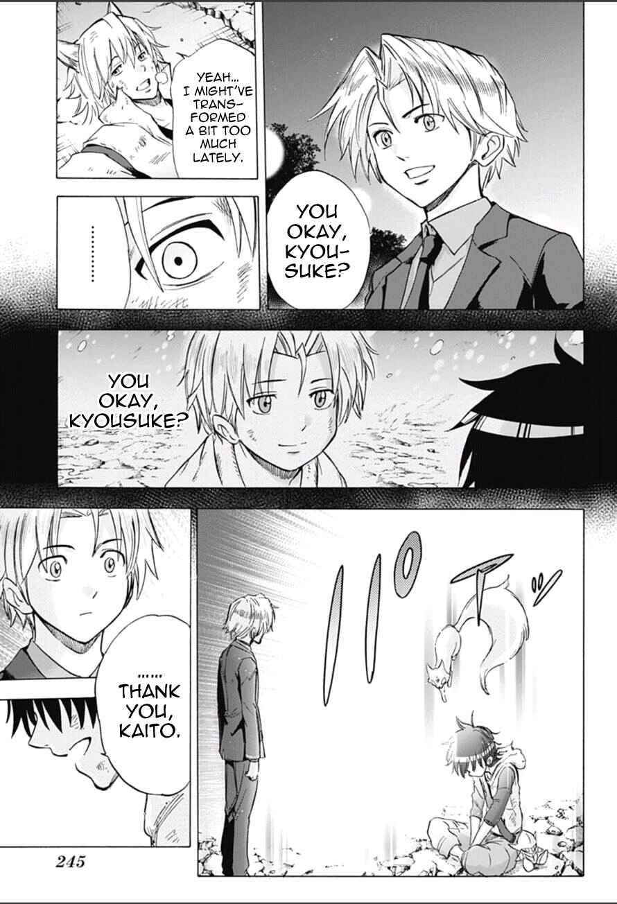 Page 4 Chapter 12 Kagamigami