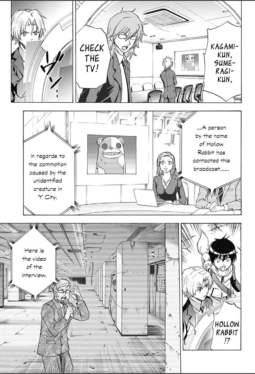 Page 13 Chapter 13 Kagamigami