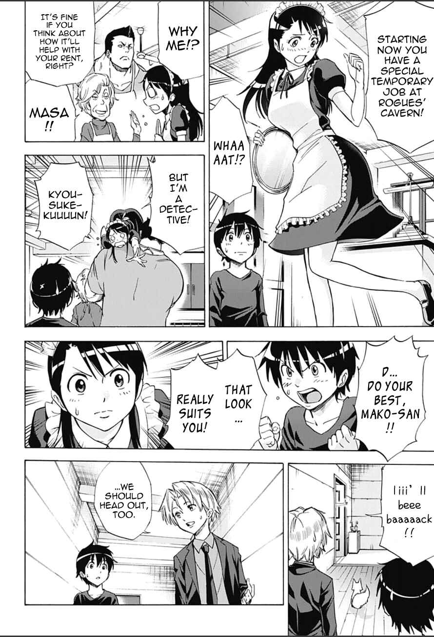 Page 2 Chapter 13 Kagamigami