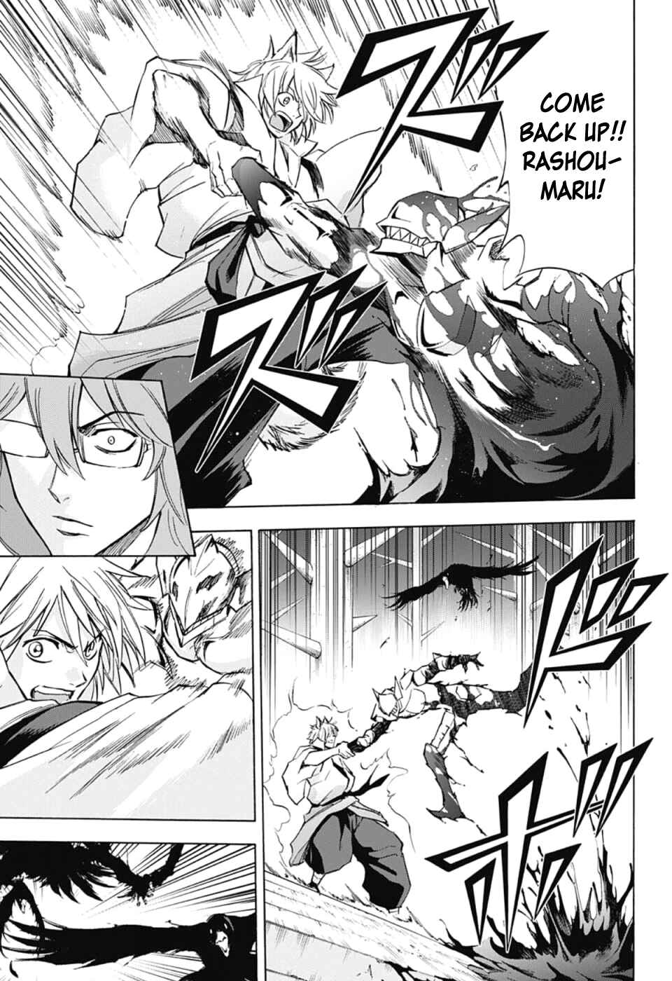 Page 12 Chapter 25 Kagamigami