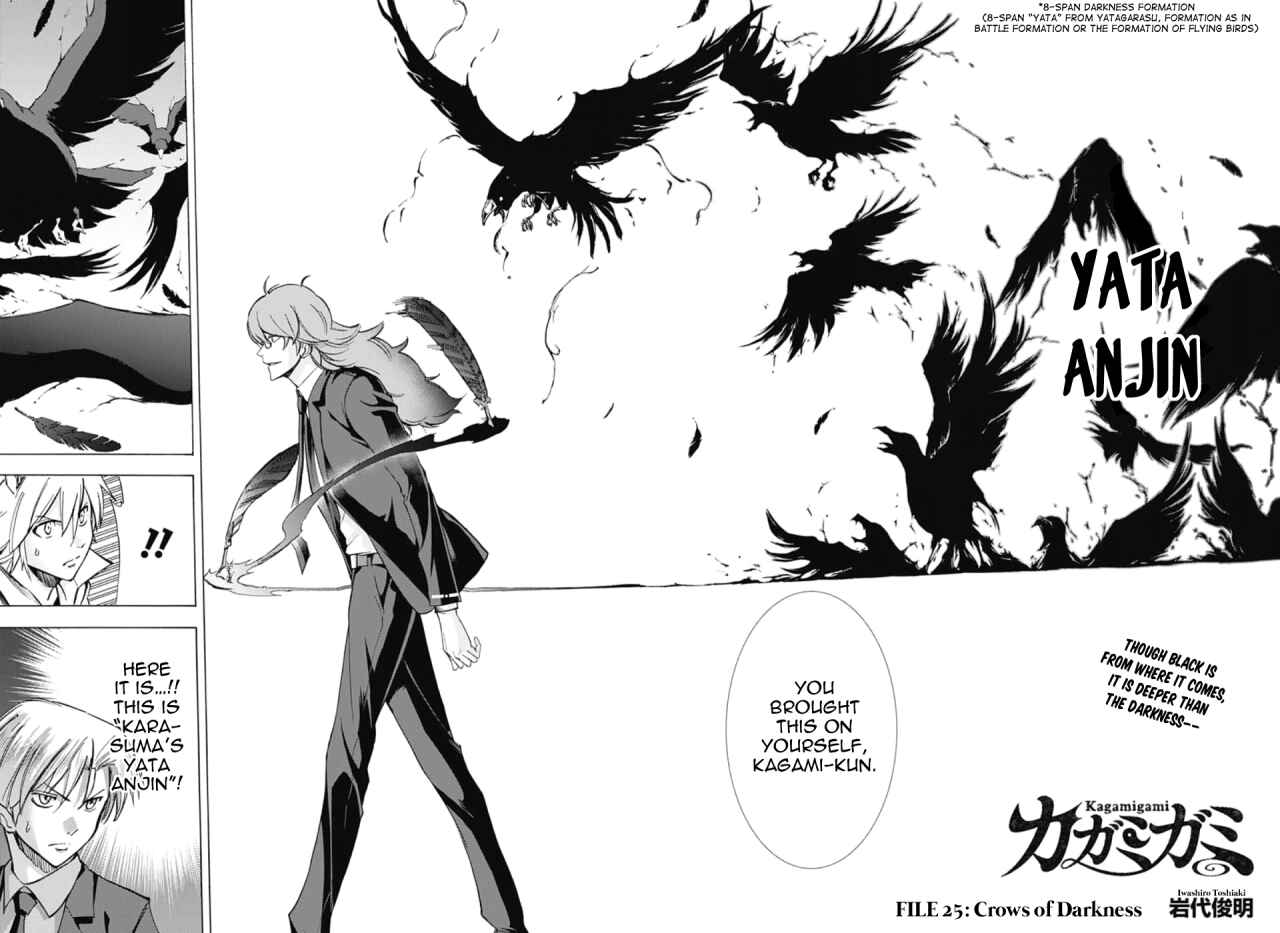 Page 2 Chapter 25 Kagamigami