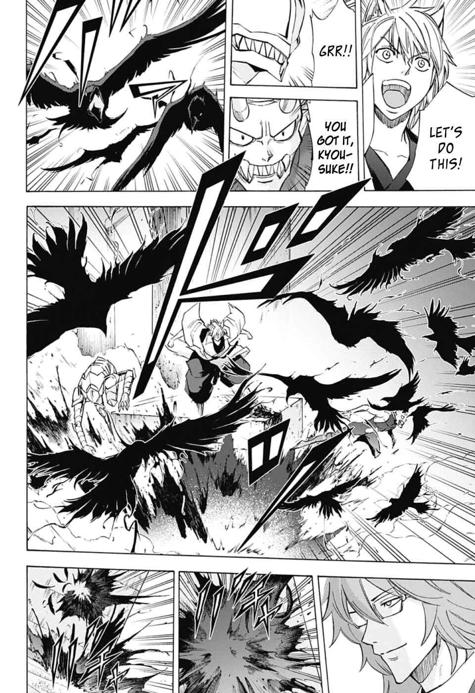Page 5 Chapter 25 Kagamigami
