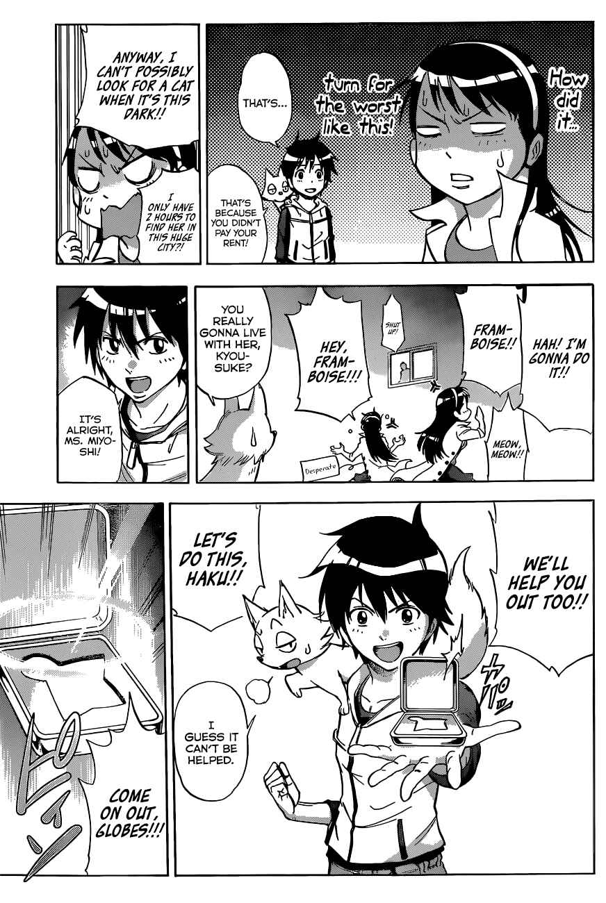 Page 14 Chapter 2 Kagamigami