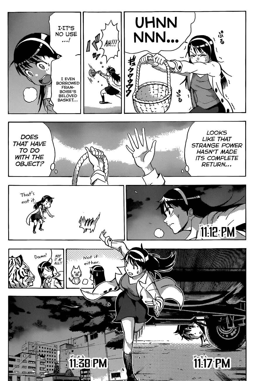 Page 18 Chapter 2 Kagamigami