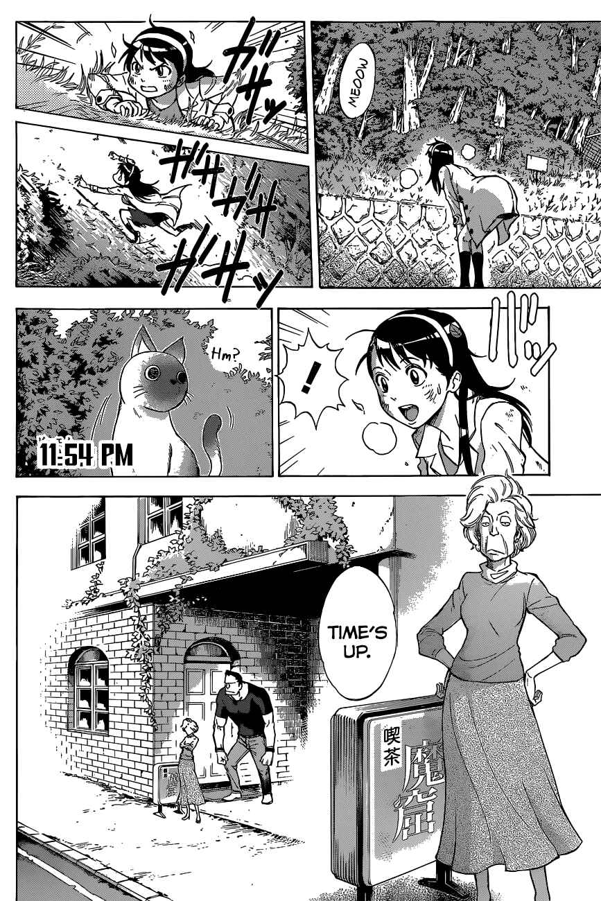 Page 19 Chapter 2 Kagamigami