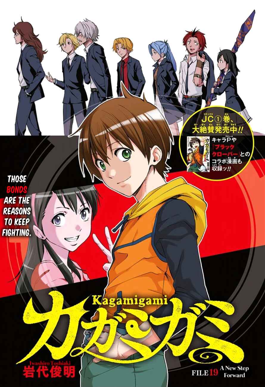 Page 1 Chapter 19 Kagamigami