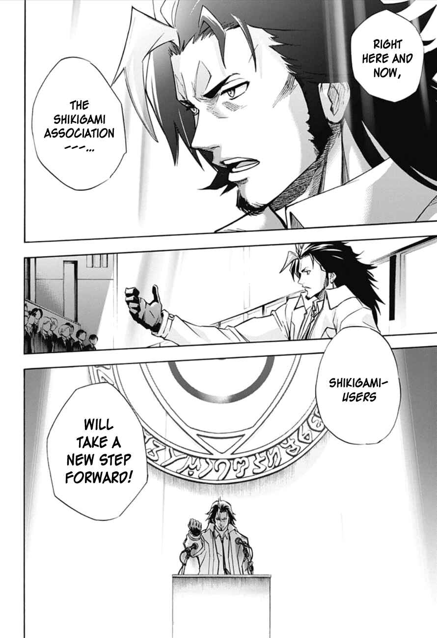 Page 15 Chapter 19 Kagamigami