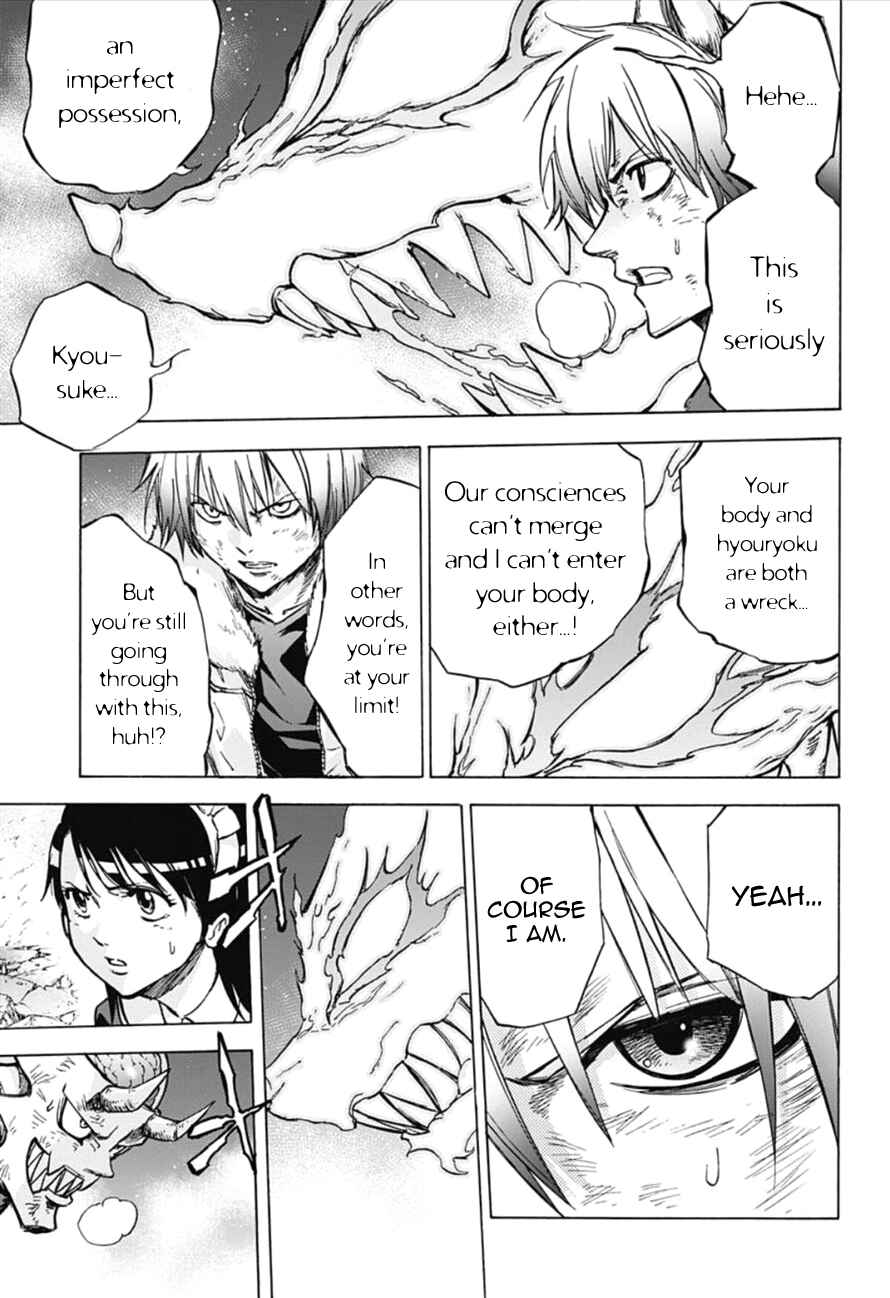 Page 3 Chapter 19 Kagamigami