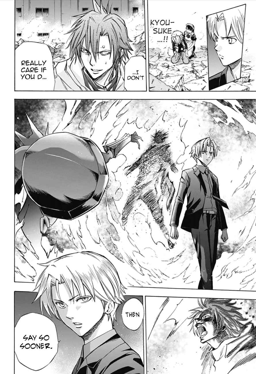Page 8 Chapter 19 Kagamigami