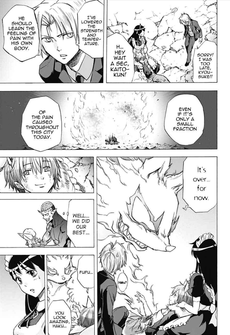 Page 9 Chapter 19 Kagamigami
