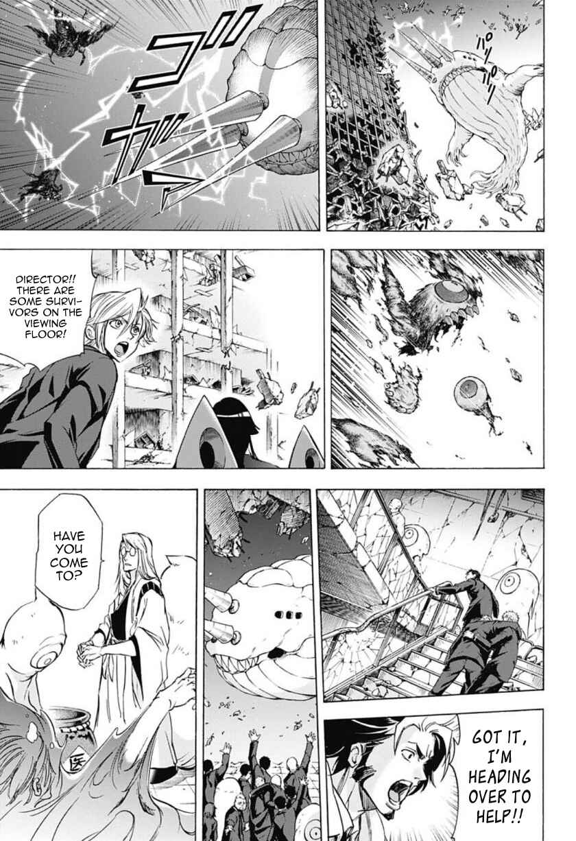 Page 11 Chapter 35 Kagamigami