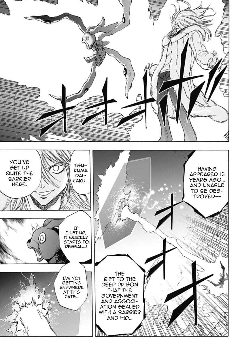Page 13 Chapter 35 Kagamigami