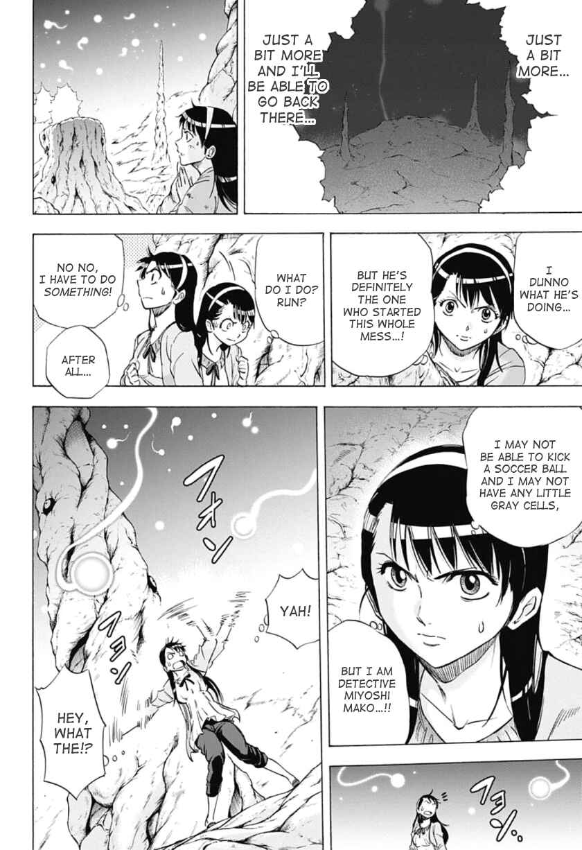 Page 14 Chapter 35 Kagamigami