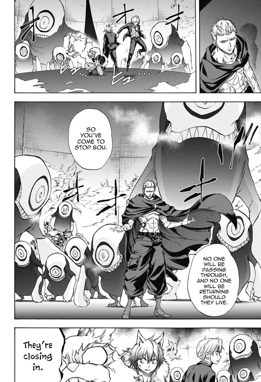 Page 6 Chapter 35 Kagamigami