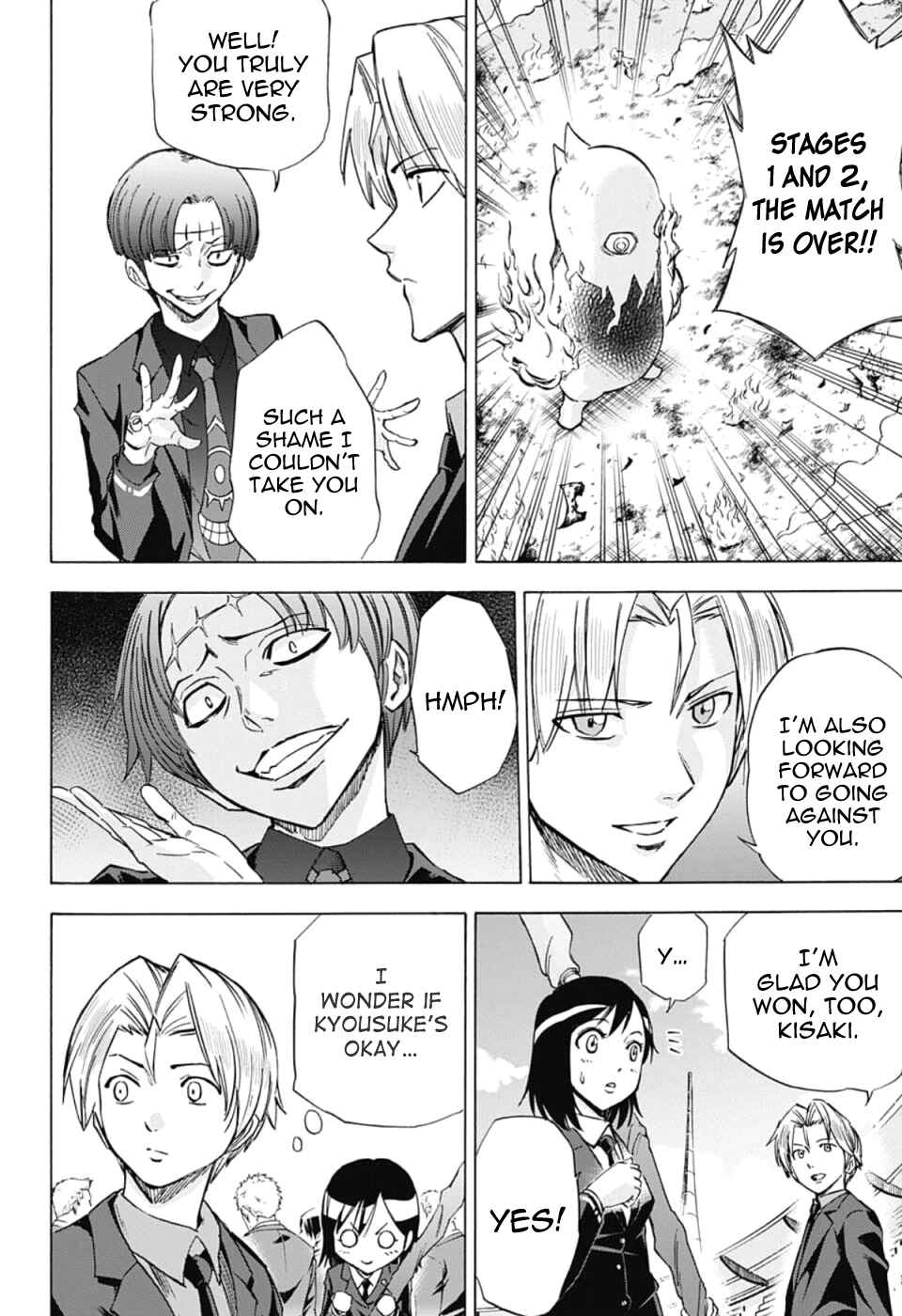 Page 12 Chapter 23 Kagamigami