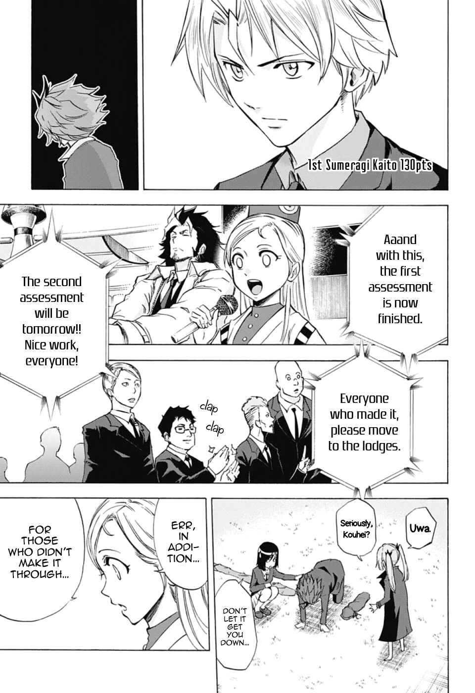 Page 15 Chapter 23 Kagamigami
