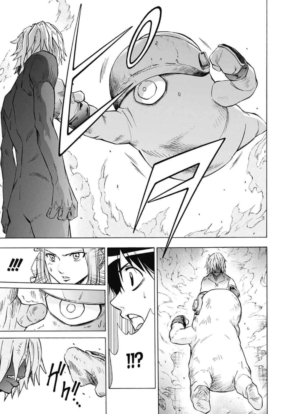Page 7 Chapter 23 Kagamigami