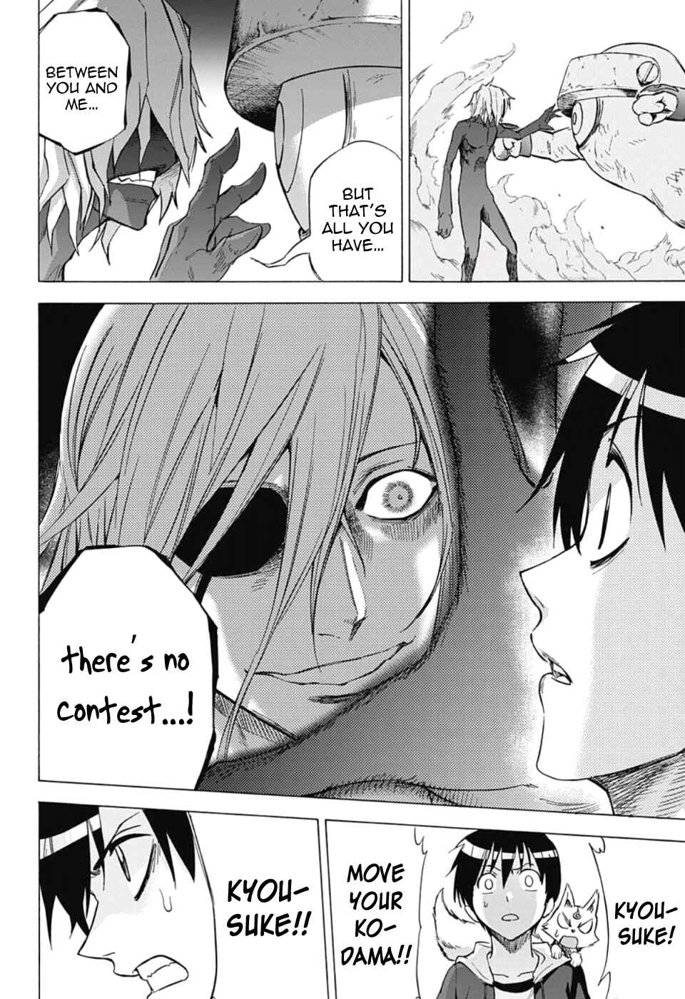 Page 8 Chapter 23 Kagamigami