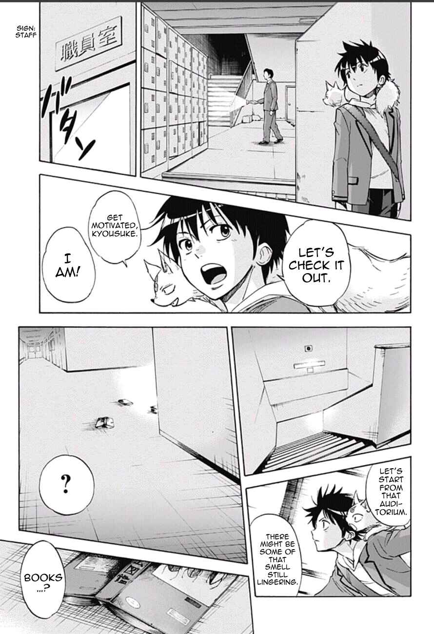 Page 17 Chapter 7 Kagamigami