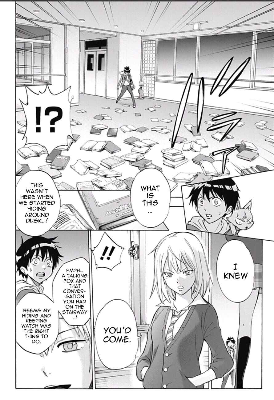 Page 18 Chapter 7 Kagamigami