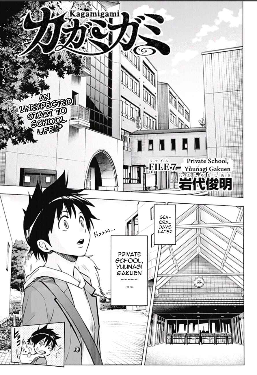 Page 3 Chapter 7 Kagamigami