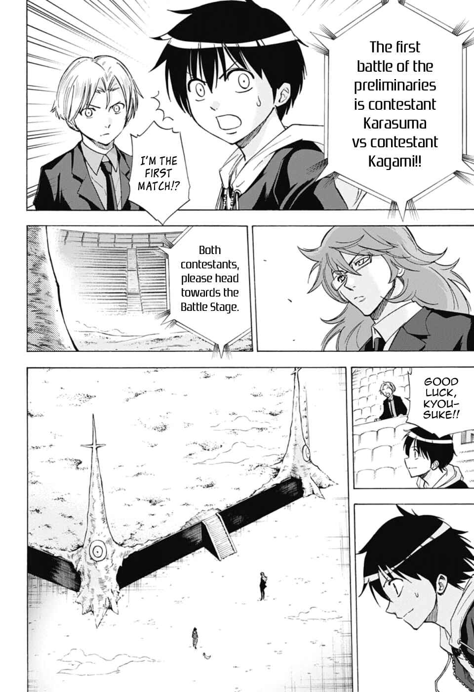 Page 13 Chapter 24 Kagamigami