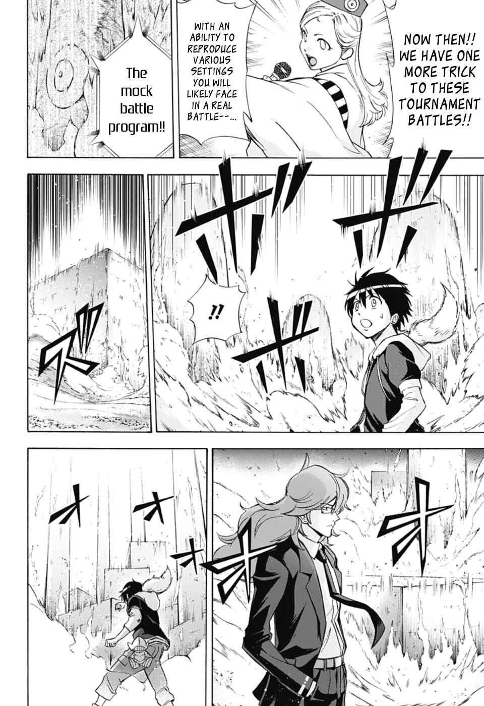 Page 15 Chapter 24 Kagamigami
