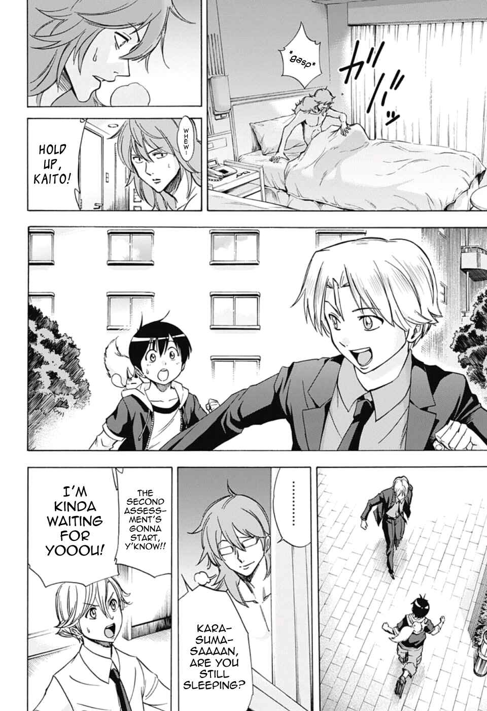 Page 2 Chapter 24 Kagamigami
