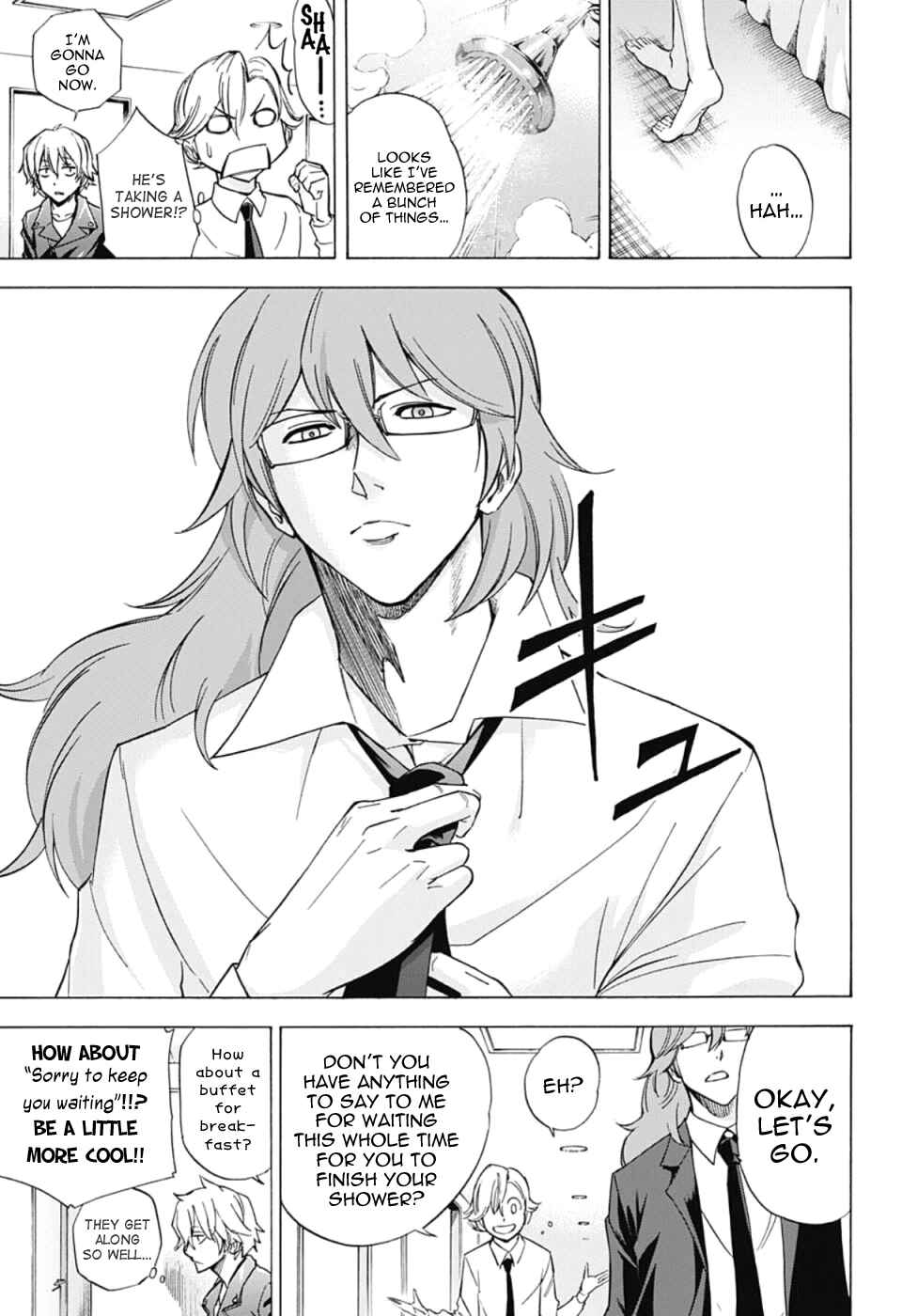 Page 3 Chapter 24 Kagamigami