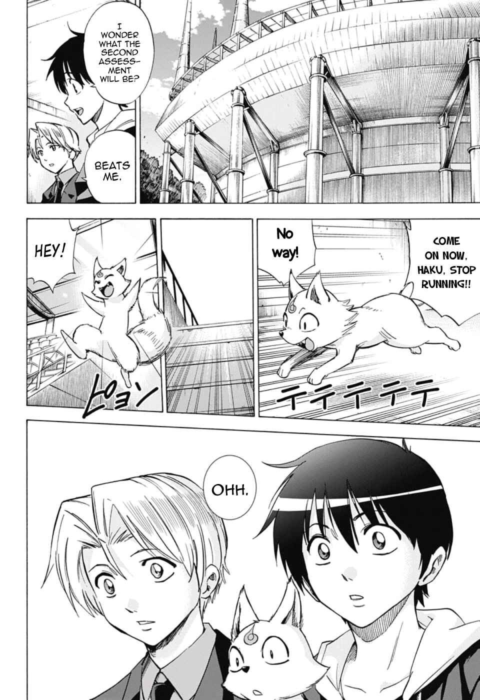 Page 4 Chapter 24 Kagamigami