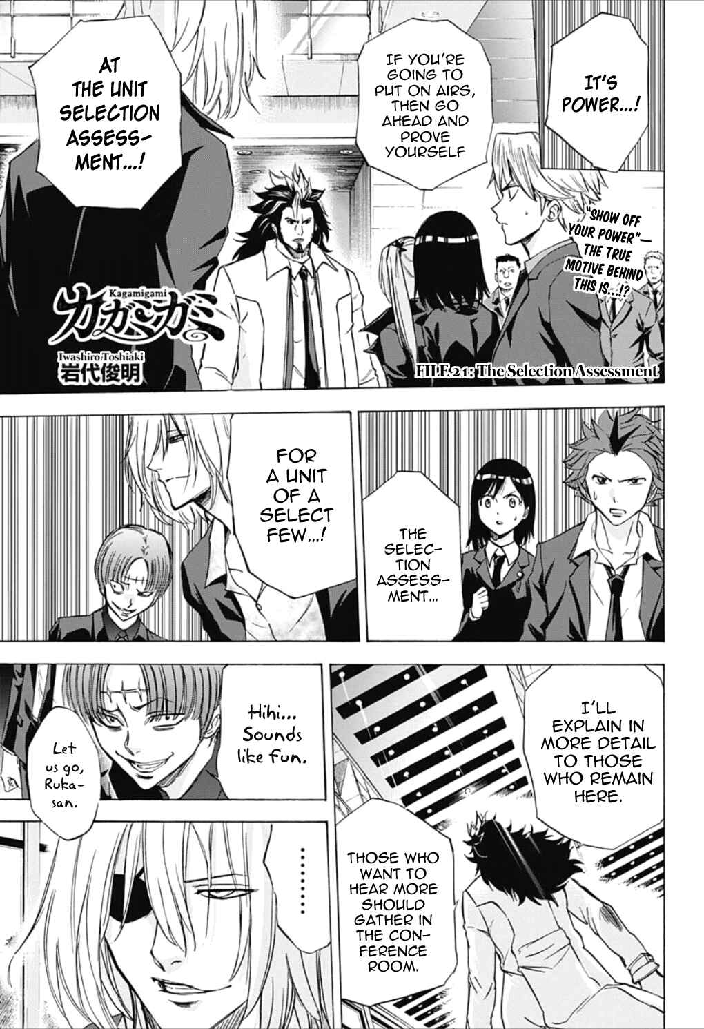 Page 1 Chapter 21 Kagamigami