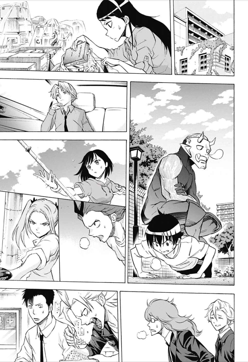 Page 13 Chapter 21 Kagamigami