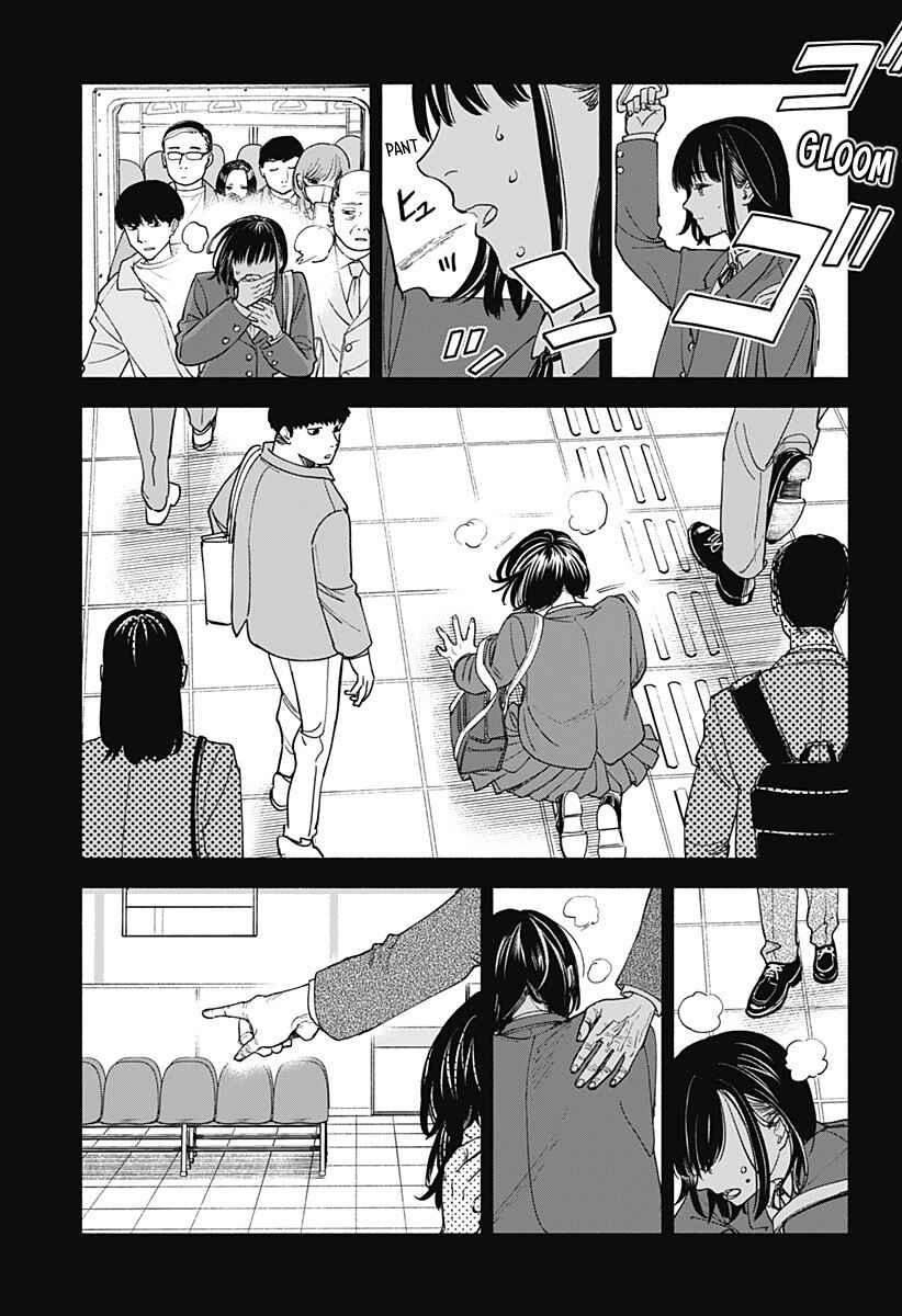 Page 13 Chapter Unknown_a825 Nannimonai, Nandemonai