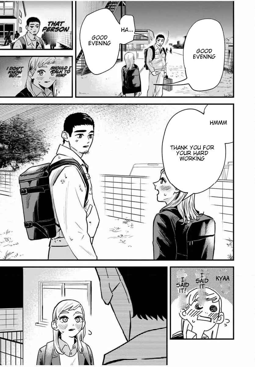 Page 15 Chapter 1.1 Seito to Koi wa Dekimasen!