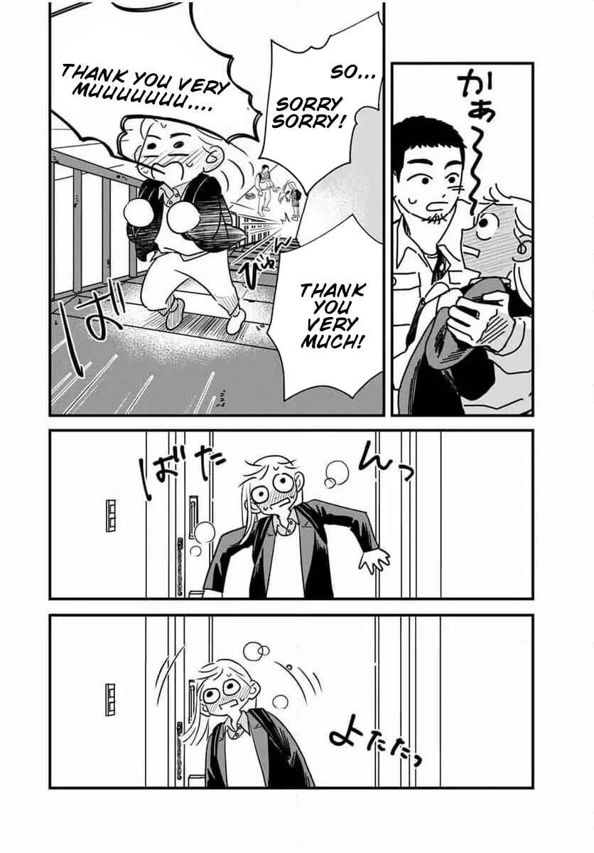 Page 18 Chapter 1.1 Seito to Koi wa Dekimasen!